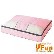 【iSFun】居家收納*斜紋防水十字棉被收納袋 粉