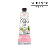 DURANCE朵昂思 花漾護手霜(30ml)-多款可選-公司貨 秘境睡蓮