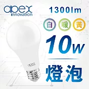 【apex】10W LED燈泡 高流明 全電壓 E27 50顆  黃光