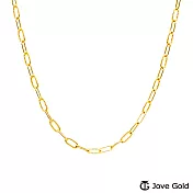 JoveGold漾金飾 旋律黃金項鍊(約0.55錢)(約1.4尺/42cm)