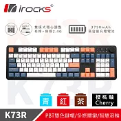 irocks k73r pbt 夕陽海灣 無線機械式鍵盤-cherry茶軸