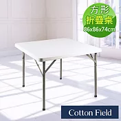 棉花田【海爾】多功能方形折疊桌