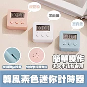 韓風素色迷你計時器 櫻花粉