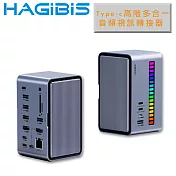 HAGiBiS海備思 Type-c 高階多合一音頻視訊轉接器/外接硬碟