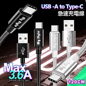 MyStyle 耐彎折編織線 Type-C 急速快充線120cm 黑色
