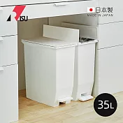 【日本RISU】SOLOW日本製腳踏式對開蓋分類垃圾桶-35L-2色可選 -典雅白