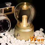 【iSFun】黃光小燈泡＊USB充電復古造型夜燈 金