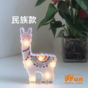 【iSFun】萌萌羊駝*少女風LED可掛造型夜燈 民族款