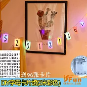 【iSFun】愛的告白*DIY字母聖誕派對佈置串燈/2米 彩色