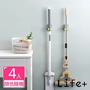 【Life+】純色風尚 304不鏽鋼免釘免打孔多功能工具夾/拖把夾 附無痕背貼 4入 (顏色隨機)