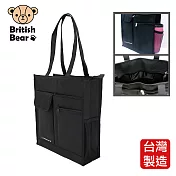 英國熊 直式補習袋H1-三代 PP-B641ED台灣製