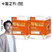 【臺塑生醫】舒暢益生菌PLUS(30包入/盒) 2盒/組