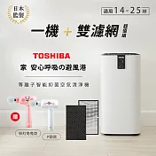 日本東芝TOSHIBA 等離子智慧抑菌空氣清淨機+濾網 送小捶按摩槍卡娜赫拉款-粉