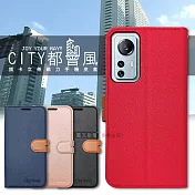 CITY都會風 小米 Xiaomi 12 Lite 5G 插卡立架磁力手機皮套 有吊飾孔 瀟灑藍