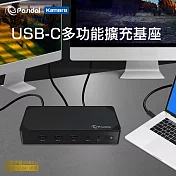 Pasidal 第二代多功能擴充平台 擴充基座 USB-C 10G Gen2 Docking Station