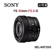 SONY FE 40mm F2.5 G (公司貨) SEL40F25G