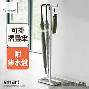 日本【YAMAZAKI】smart直立傘架 (白)