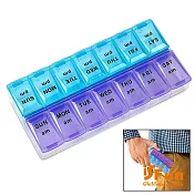 【iSFun】雙色大容量＊一周拆卸式藥盒14格