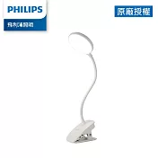 Philips 飛利浦 66149 酷炫充電夾燈(PD045  )