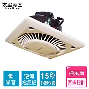 【太星電工】喜馬拉雅浴室用通風扇(直排設計) WFS328