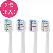 【驚爆價】《2卡8入》副廠小刷頭 電動牙刷頭 刷毛增量凹型BL551-X(相容飛利浦 PHILIPS 電動牙刷)