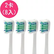 【驚爆價】《2卡8入》副廠小刷頭 電動牙刷頭 刷毛增量弧面BL551(相容飛利浦 PHILIPS 電動牙刷)