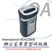 International HD-4220MX 辦公室專業短碎型碎紙機 抽屜式大容量
