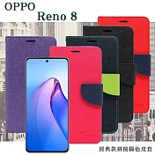 歐珀 OPPO Reno 8 5G 經典書本雙色磁釦側翻可站立皮套 手機殼 可插卡 可站立 側掀皮套 黑色