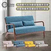 E-home Dory朵莉布面實木框雙人休閒沙發-四色可選 灰色