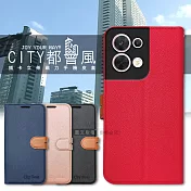 CITY都會風 OPPO Reno8 5G 插卡立架磁力手機皮套 有吊飾孔 奢華紅