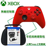 【微軟】Xbox Series 無線藍芽控制器+手把硬殼收納包 (贈：Type-C充電線) 磨砂黑