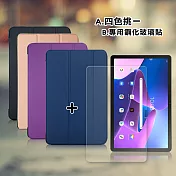 VXTRA Lenovo Tab M10(3rd Gen) TB-328FU 經典皮紋三折皮套+9H鋼化玻璃貼(合購價) 科幻黑