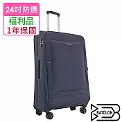 【全新福利品 24吋】 時尚輕量加大防爆拉鍊商務箱/行李箱(3色任選) 霧黑