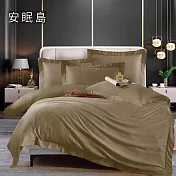 【Galatea葛拉蒂】100支100%素色萊賽爾天絲雙人兩用被床包四件組- 安眠島