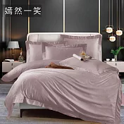 【Galatea葛拉蒂】100支100%素色萊賽爾天絲雙人兩用被床包四件組- 嫣然一笑