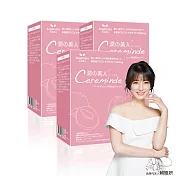 Angel LaLa 天使娜拉_潤之美人 神經醯胺x3盒(水蜜桃風味/15包/盒)