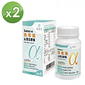 SPOTLESS 植靠淨 Sanus-α極穩醣山苦瓜膠囊60粒X2盒