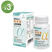 SPOTLESS 植靠淨 Sanus-α極穩醣山苦瓜膠囊60粒X3盒
