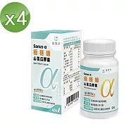 SPOTLESS 植靠淨 Sanus-α極穩醣山苦瓜膠囊60粒X4盒