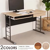 《Homelike》亞力克120cm書桌-附鍵盤+抽屜(二色) 電腦桌 辦公桌 工作桌 教師桌 原木色