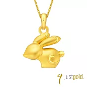 【Just Gold 鎮金店】十二生肖淘喜系列黃金吊墜-兔(不含鍊)
