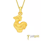 【Just Gold 鎮金店】十二生肖淘喜系列黃金吊墜-雞(不含鍊)