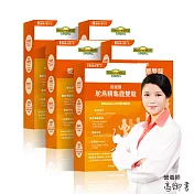 家倍健_鴕鳥精龜鹿雙龍膠囊x5盒(30顆/盒)