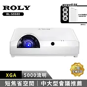 ROLY RL-S550X 高亮度雷射短焦投影機