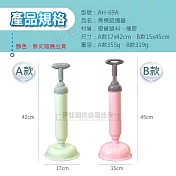 AH-69A 馬桶疏通器 (通水管神器 馬桶疏通器 管道堵塞疏通 馬桶堵塞 水管疏通 通管器 通馬桶神器)
