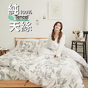 《BUHO》100%TENCEL純天絲™床包枕套組-單人 《葉影搖香》