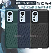 RUGGED SHIELD 雷霆系列 小米 Xiaomi 12 Lite 5G 軍工氣墊減震防摔手機殼 藏青藍