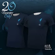 【Twenty Only】|鯤島LOGO-短袖T恤-大人-男女同款- S 深海藍