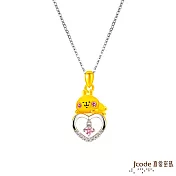 J’code真愛密碼金飾 卡娜赫拉的小動物-晶亮的愛粉紅兔兔黃金/純銀墜子 送白鋼項鍊