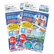日本綠茶洗衣槽清潔劑-100g×5入